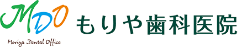 もりや歯科医院